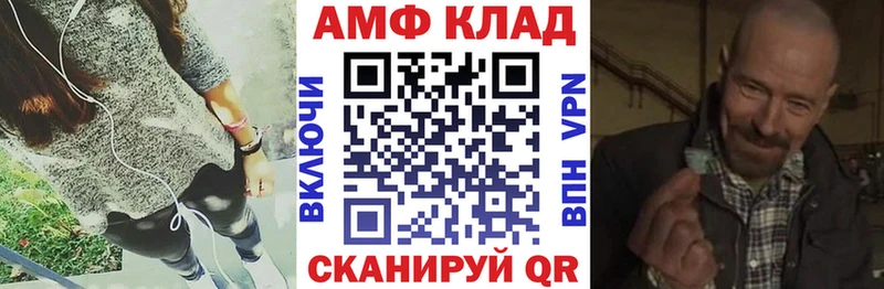 АМФЕТАМИН 98%  Знаменск 