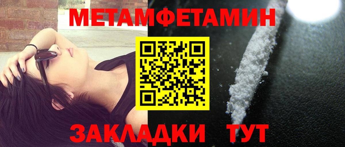 Амфетамин 97% Знаменск