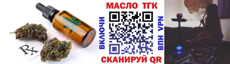 где найти наркотики  Знаменск  Cannafood марихуана 
