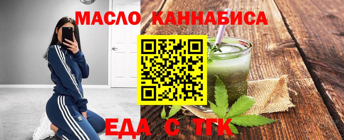 Canna-Cookies конопля Знаменск