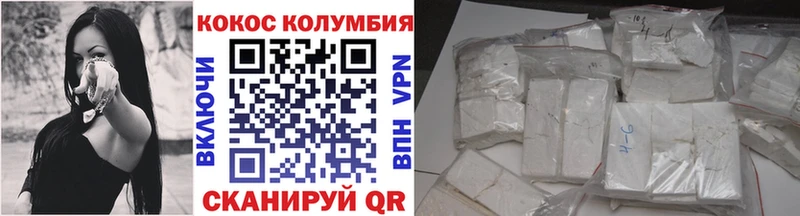 кракен сайт где можно купить наркотик Знаменск COCAIN Боливия