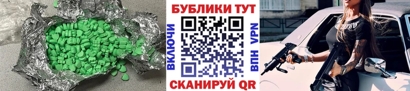 Экстази 99%  блэк спрут маркетплейс  Знаменск  купить наркотик 