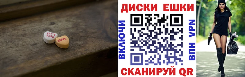 ЭКСТАЗИ VHQ Знаменск