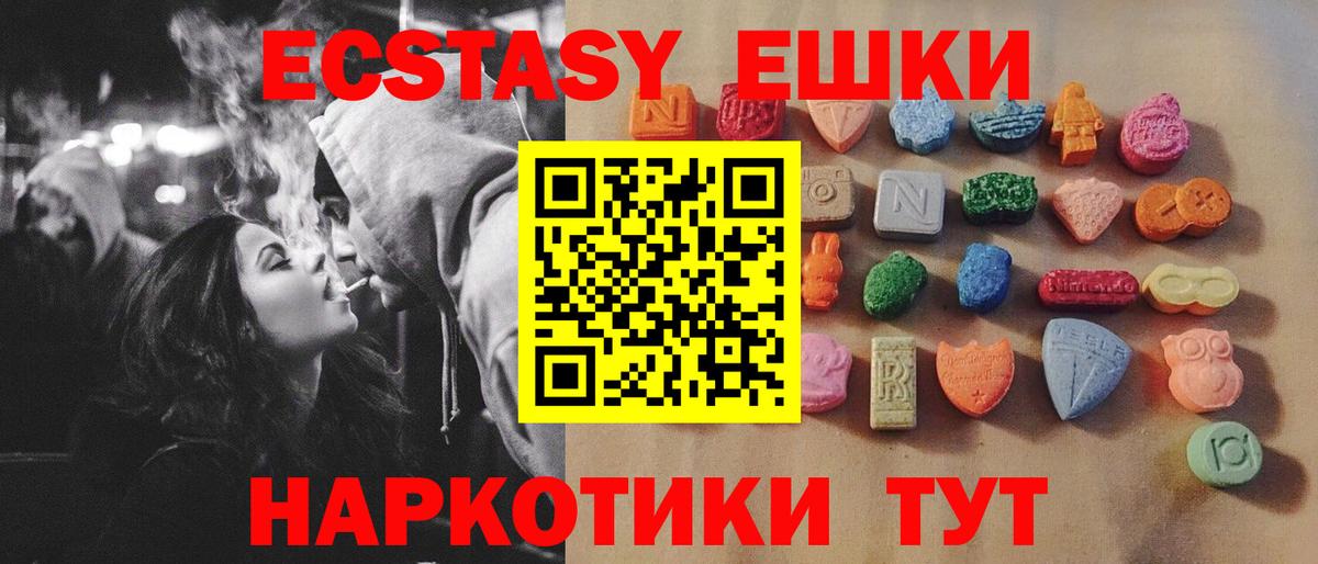 даркнет Telegram  Знаменск  Экстази бентли  Экстази 280 MDMA  ЭКСТАЗИ 