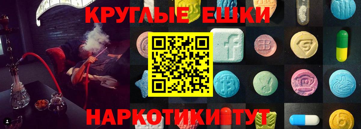 Ecstasy VHQ Знаменск