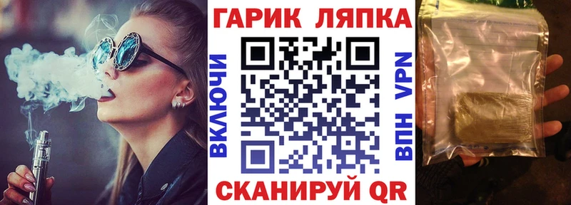 Гашиш убойный  Знаменск 
