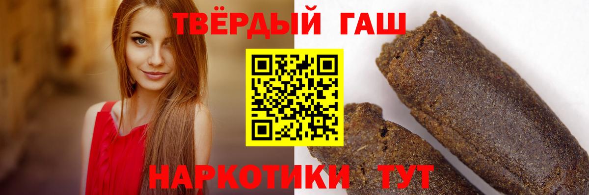 Гашиш VHQ  Вход с VPN  Знаменск  ГАШИШ AMNESIA HAZE 