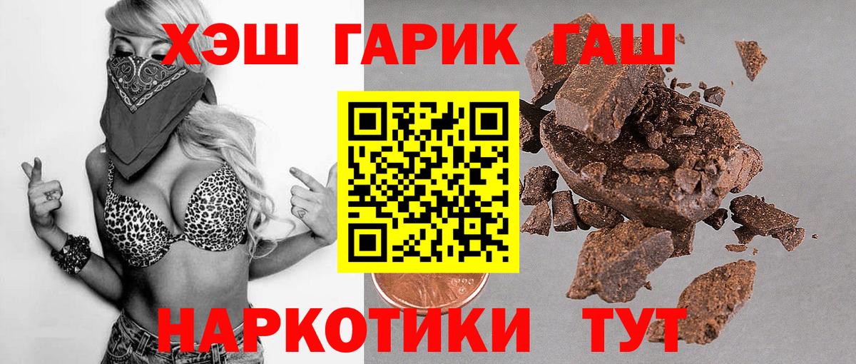 ГАШ убойный Знаменск