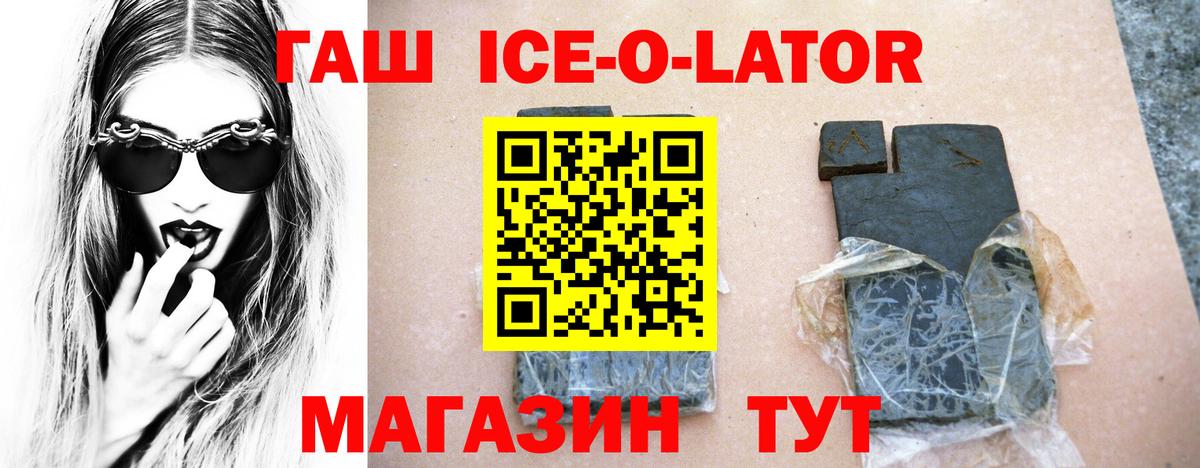 Гашиш Premium Знаменск