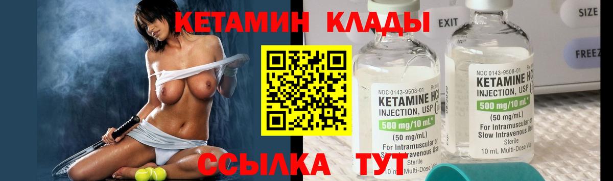 гидра ссылка  Знаменск  Кетамин ketamine  Кетамин ketamine 