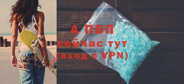 соль ск Наволоки