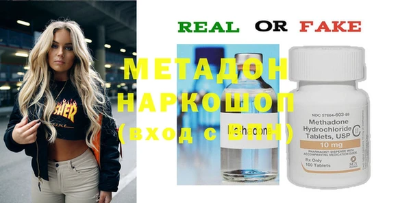 трава Надым