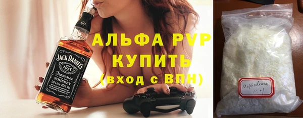 трава Надым
