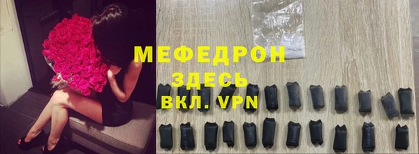 прущая мука Нея
