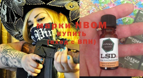 трава Надым
