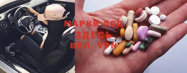 кокаин перу Нефтекумск
