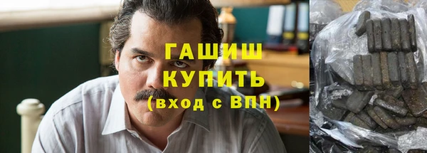 амфетамин Нефтегорск