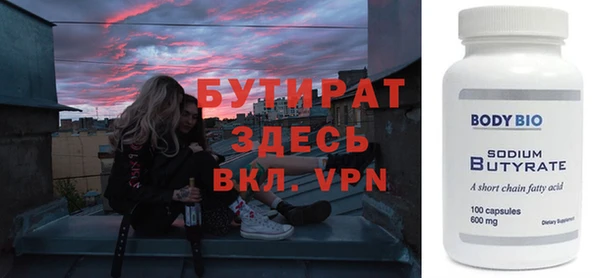 кокаин перу Нефтекумск