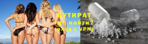 трава Надым