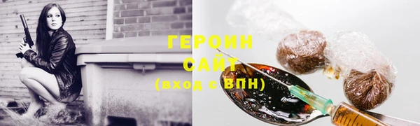 трава Надым