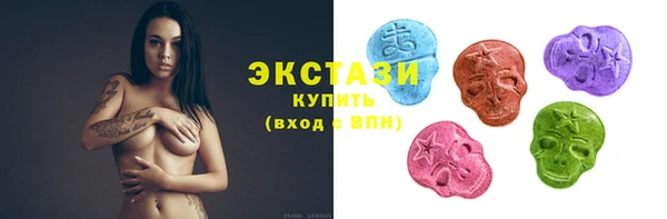 кристаллы Дегтярск