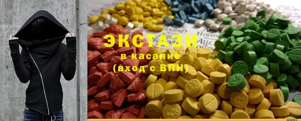 кокаин перу Нефтекумск