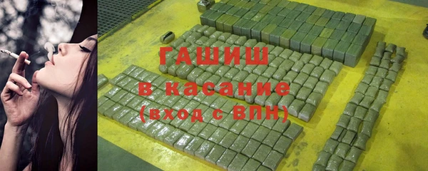 амфетамин Нефтегорск