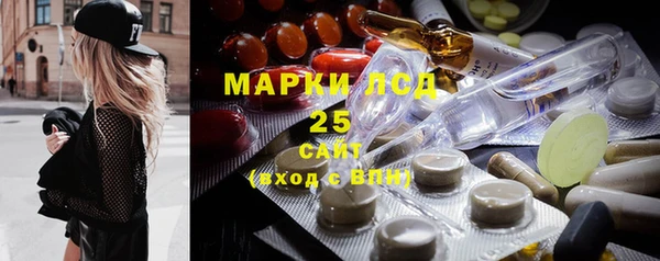 марки nbome Беломорск