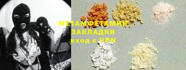 соль ск Наволоки