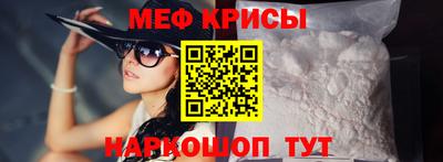 ALPHA PVP Волгодонск