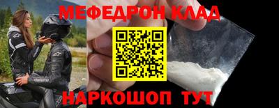 молекула духа Бугуруслан