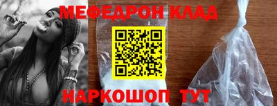 ALPHA PVP Волгодонск