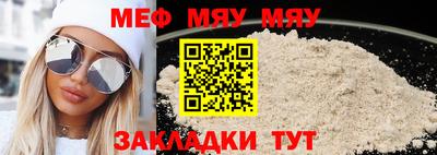 ALPHA PVP Волжск