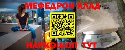 МДПВ Абинск