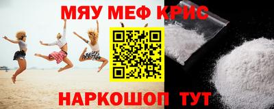 mdpv Волжский