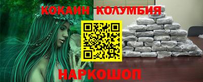ALPHA PVP Волгодонск