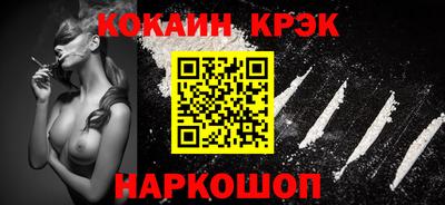 твердый Будённовск