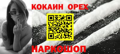 ALPHA PVP Волжск