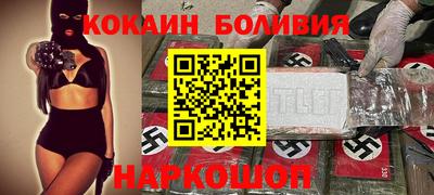 ALPHA PVP Волжск