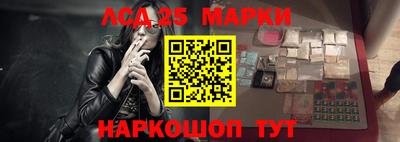ALPHA PVP Волгодонск