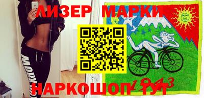 ALPHA PVP Волгодонск