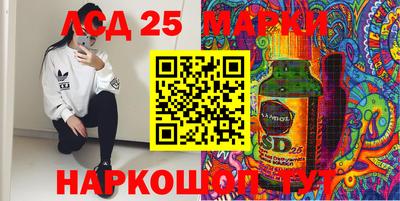 молекула духа Бугуруслан