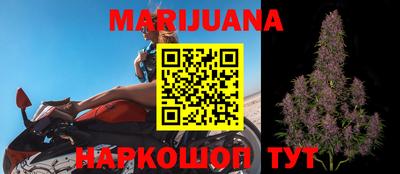 молекула духа Бугуруслан