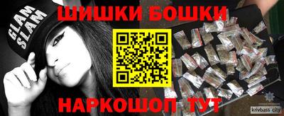 ALPHA PVP Волгодонск
