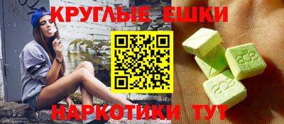ALPHA PVP Волжск