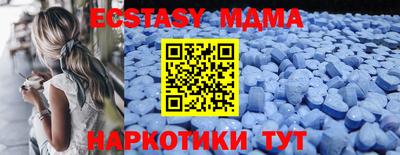 ALPHA PVP Волжск