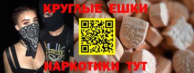 ALPHA PVP Волгодонск