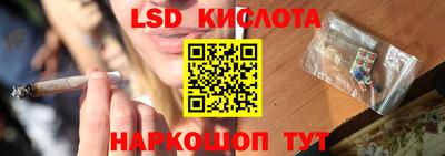 ALPHA PVP Волгодонск