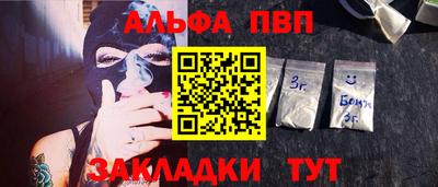 молекула духа Бугуруслан