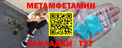 mdpv Волжский